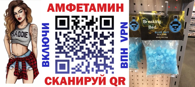 АМФЕТАМИН 97%  Купить где  Починок 