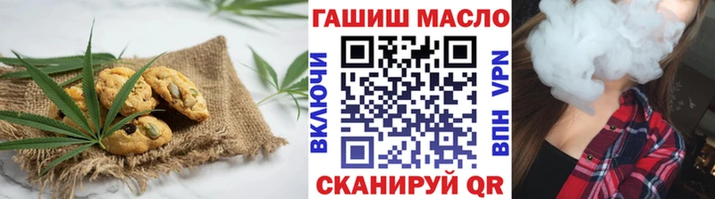 Купить закладки  Починок  Еда ТГК марихуана 