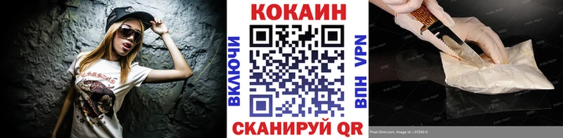 COCAIN 98%  Купить закладки  Починок 
