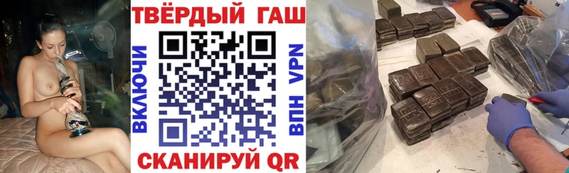 Купить закладки  Починок  Гашиш VHQ 