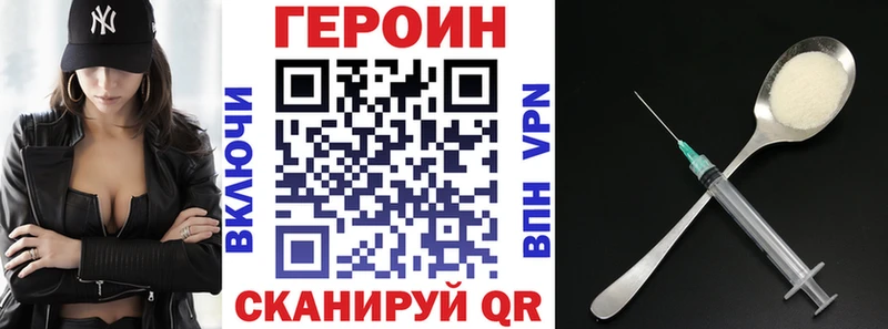 ГЕРОИН гречка  Купить закладки  Починок 