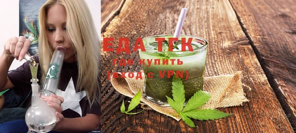 мяу мяу кристалл Киреевск
