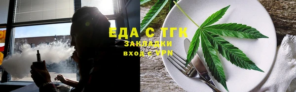 мяу мяу кристалл Киреевск