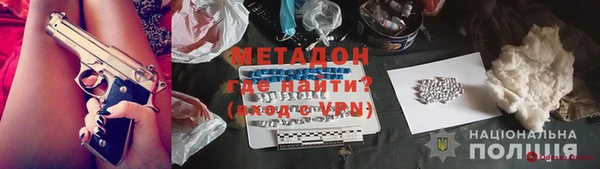 мяу мяу кристалл Киреевск