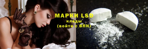 мяу мяу кристалл Киреевск