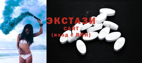 мяу мяу кристалл Киреевск