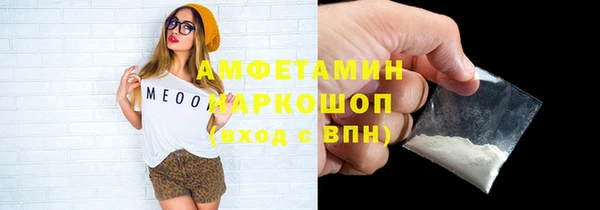 spice Кинешма