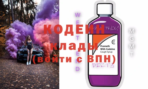 мяу мяу кристалл Киреевск