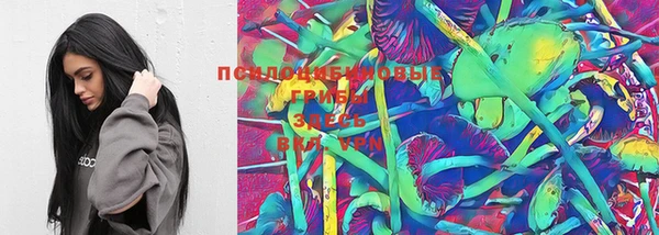 мяу мяу кристалл Киреевск