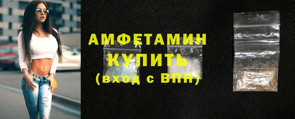 мяу мяу кристалл Киреевск