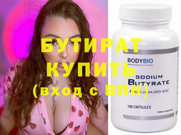 прущий лед Киренск