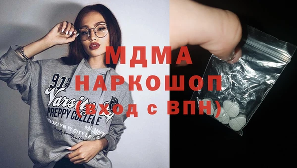 мяу мяу кристалл Киреевск