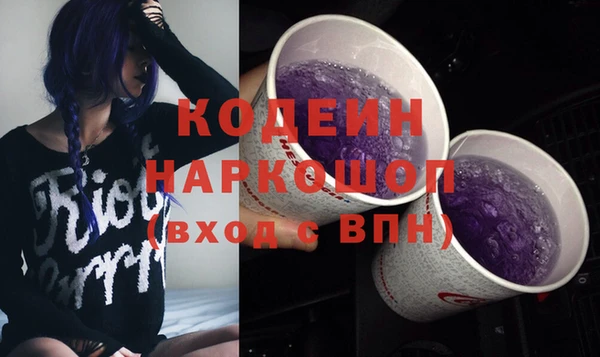 мяу мяу кристалл Киреевск