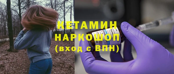 мяу мяу кристалл Киреевск
