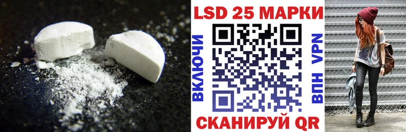 Лсд 25 экстази ecstasy  Купить закладки  Починок 