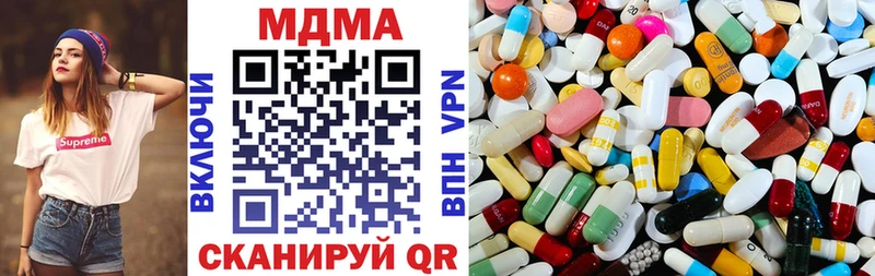 MDMA кристаллы  Купить где  Починок 