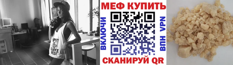 Купить где  Починок  Меф кристаллы 