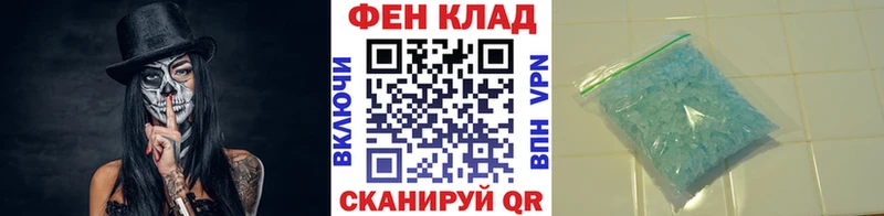 Метамфетамин витя  Купить  Починок 