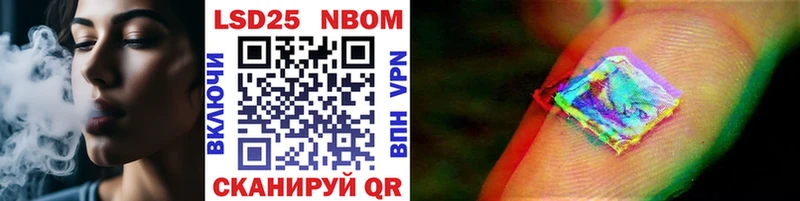 Купить  Починок  Марки N-bome 1,8мг 