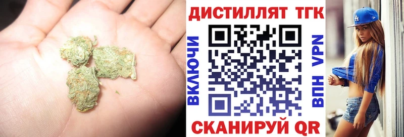 Дистиллят ТГК вейп с тгк  Купить  Починок 