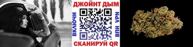 МАРИХУАНА THC 21%  Купить закладки  Починок 